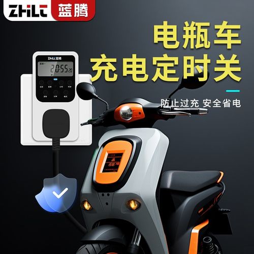 定时插座时控开关电动车自动断电热水器循环开关时间控制定时器