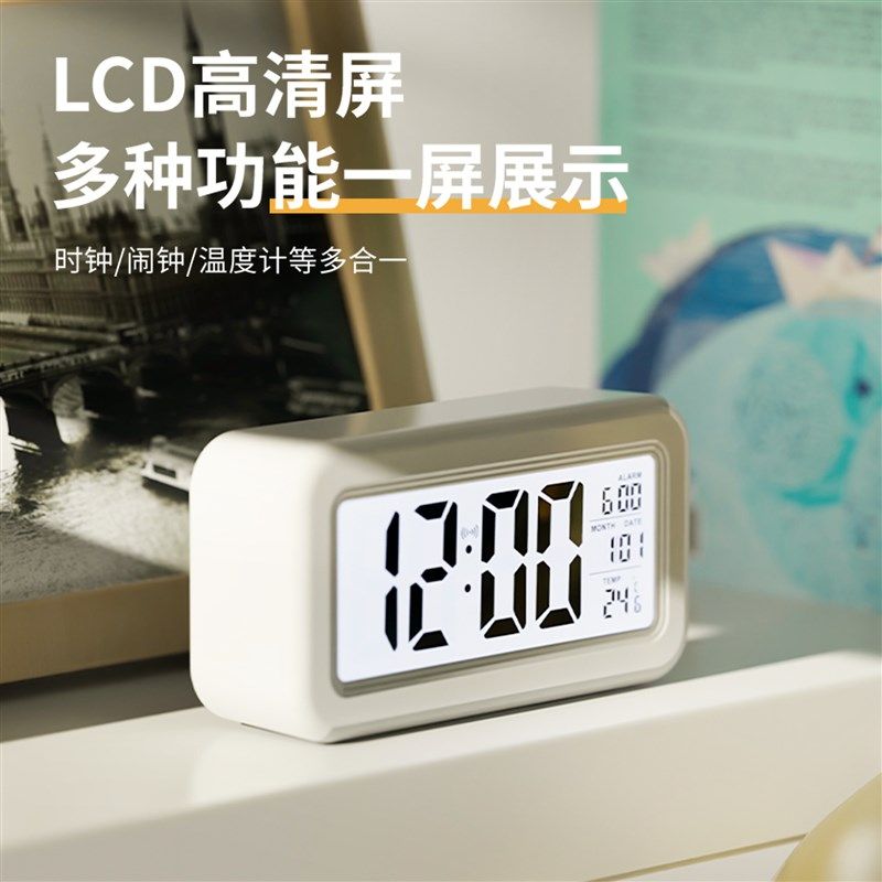 直销私模简约时钟闹钟数字显示LCD懒人贪睡静音背光电子钟礼