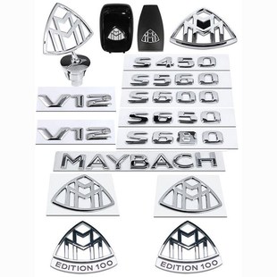 迈巴赫汽车标志s级原修改垂直标志字母侧面标志S450S480S560后后
