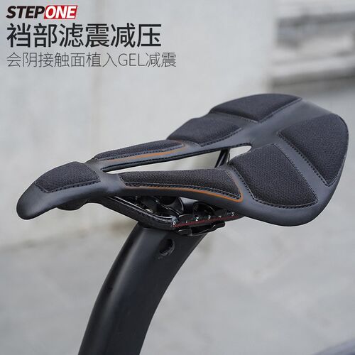 STEPONE公路车碳纤维坐垫短鼻LS268超软轻山地车骑行宽大中空座垫