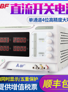 A-BF直流稳压电源SS-3020KD大功率600W30V20A高精度开关电源