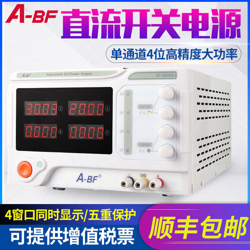A-BF直流稳压电源SS-3020KD大功率600W30V20A高精度开关电源
