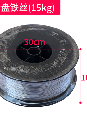 宝预(BYON)M2000铁丝订书机盘卷铁丝骑马订装订机铁丝钉书机耗材