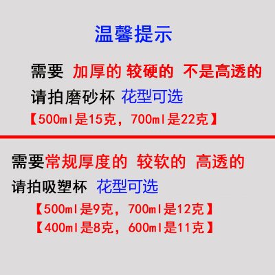 奶茶杯子一次性带盖商用塑料果汁杯饮料杯加厚冷饮杯网红磨砂定制