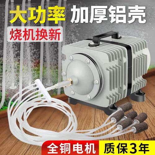 增氧泵小型机家用养鱼氧