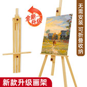 免安装 画架木质画架美术生专用油画架4k画板素描写生支架式 展示架