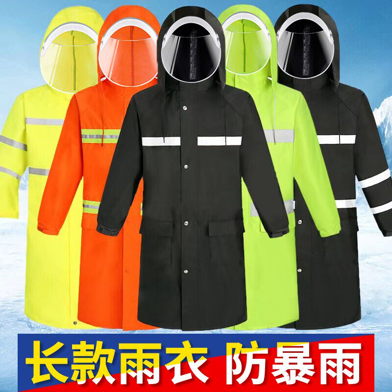反光雨衣长版全身加厚防