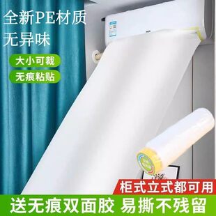 空调出风口导风管送风神器塑料管道传风转移分流导风接风延长25米