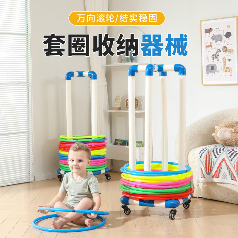 呼啦圈收纳层架幼儿园新