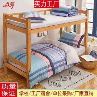 78N纯棉学生宿舍六件套被褥套装 学校床上用品三件套单人床棉