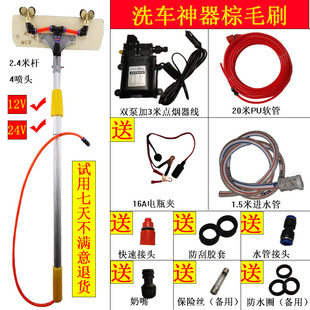 24v客车洗车机高压水泵大巴车载12V大功率电动洗车神器货车通水刷