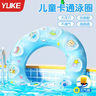 备 游泳装 儿童游泳圈成人加厚款 防侧翻救生圈女男童宝宝腋下圈夏季