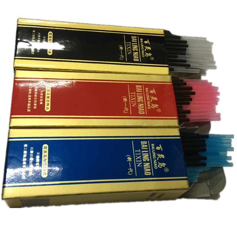 百灵鸟 顺滑 短 油笔/圆珠笔芯 替芯 定位型 长10.7cm带耳朵