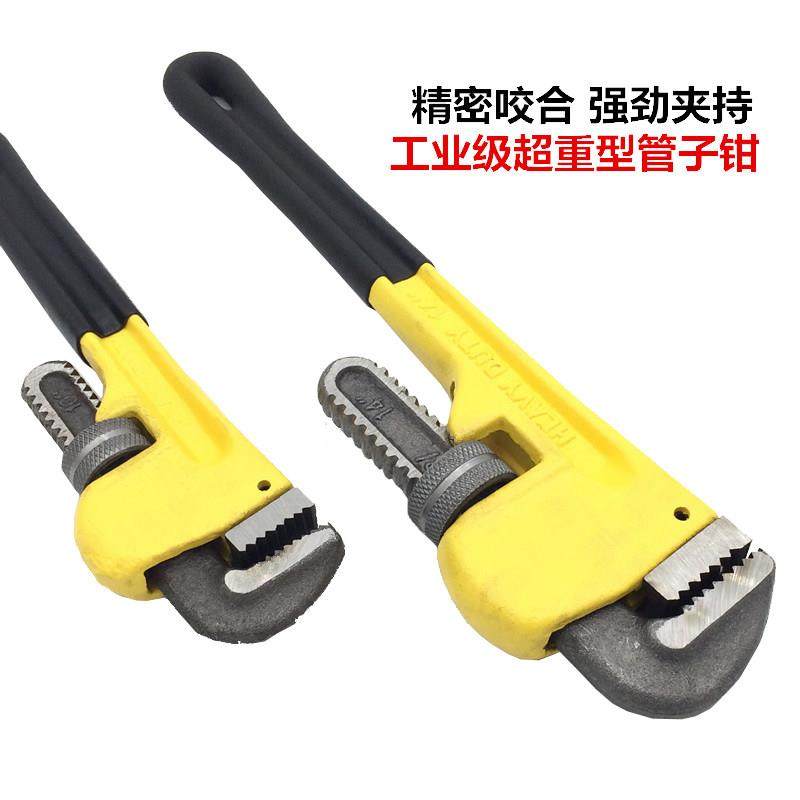 管子钳美式重型管钳修水暖管道工具万用扳L手14寸18寸水管钳子,农机/农具/农膜,农业检测设备,淘宝优惠券,粉丝福利购,淘宝优惠卷