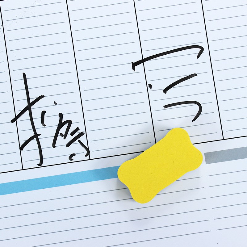 新款磁性冰箱日历干擦家用儿童课程A3周计划表A4白板记事留言板