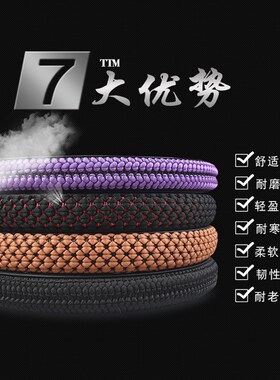 方向盘套夏季适用吉利帝豪GS博瑞EV博越GL远景X3缤瑞X6缤越通用型