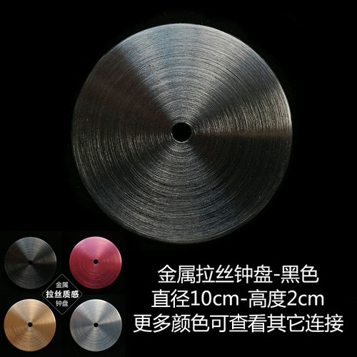 DIY钟表挂钟配件简约时尚客厅时钟静音机芯指针钟盘表盘配件