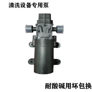 家电管道清洗设备m水泵洗车蒸汽打压侧漏循环增压大功率隔膜泵
