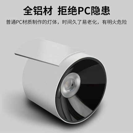 明装筒灯led长桶无眩射灯防免开孔天花北欧cob客厅卧室过道射灯