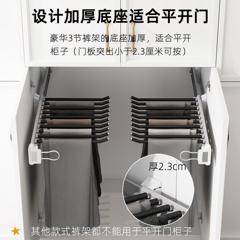 衣柜推拉裤架衣帽间窄柜收纳伸缩多功能裤子架纵向挂裤抽阻尼侧装
