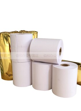 8厘米宽 80mm打印纸 80x80mm厨房纸80*80厨房纸 80mm排队机纸