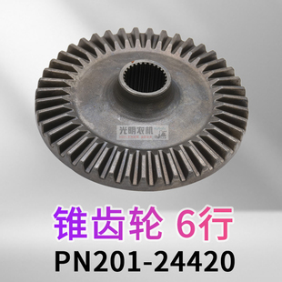 久保田插秧机配件手扶SPW 68c行走锥齿轮平齿轮大盘车轮齿轮