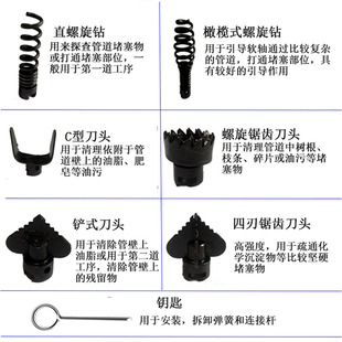 电动疏通机刀头16mm弹簧疏通机配件大全下水道疏通机器软轴钻工具