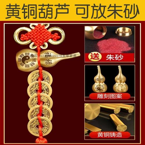 铜五帝钱化解卧室门对厨房次卧葫芦挂件卫生间门帘隔断灶台窗摆件