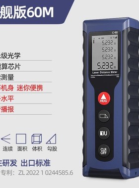 JRT高a精度激光测距仪手持红外线测量水平仪量房神器电子尺u.