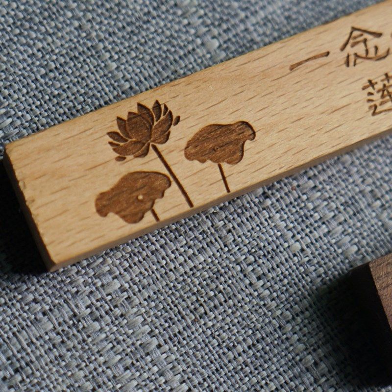 莲花楼成毅周边冰箱贴磁吸实木中国风国潮文创便签照片卡片贴定制