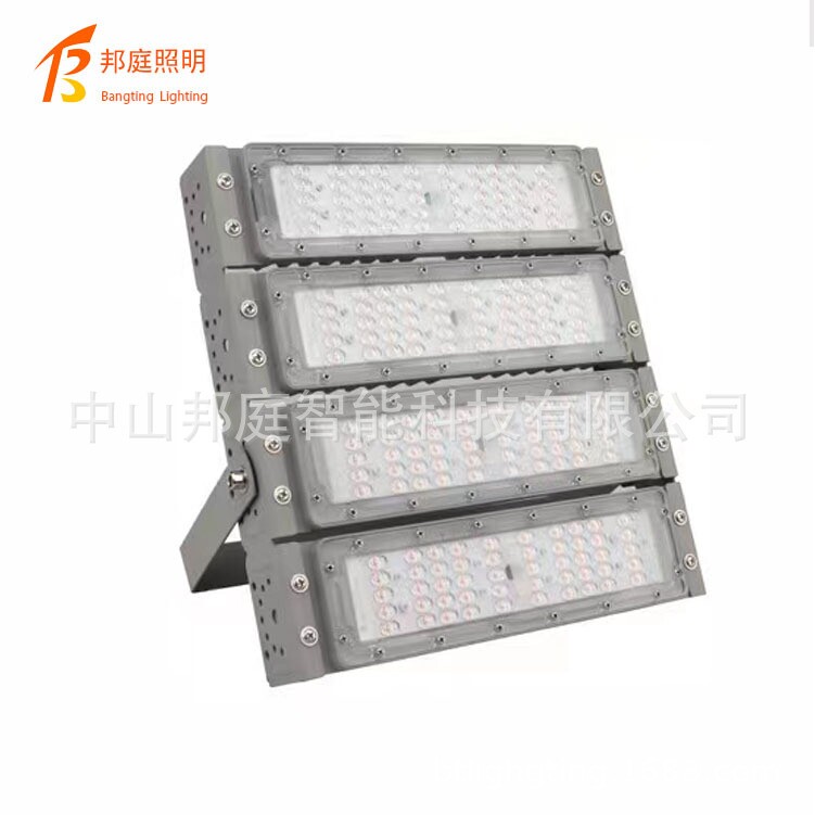 户外大功率球场灯 足球篮球广场投光投射高杆灯led模组球场照明灯