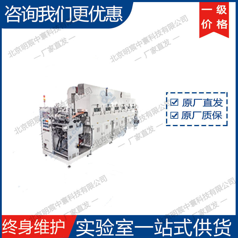 科晶MSK-AFA-E400-CL3 转移式涂布机实验设备 厂家