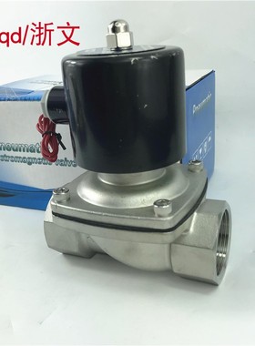 DN32不锈钢管道电磁阀 疏水液电磁阀2WB-32 2W320-32B UW-32B