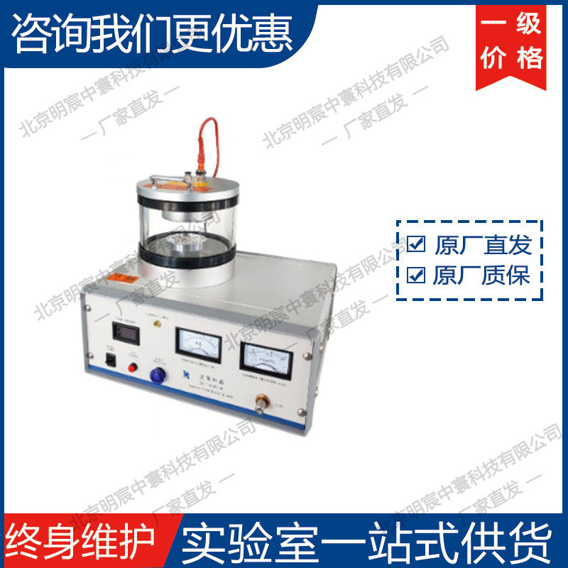 科晶GSL-1100X-SPC-16M磁控溅射镀膜仪 厂家