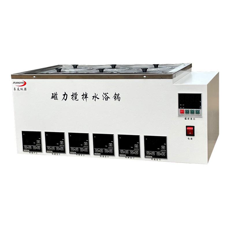实验室多联水浴搅拌器 多孔搅拌水浴锅 HJ-6DS磁力搅拌水浴锅