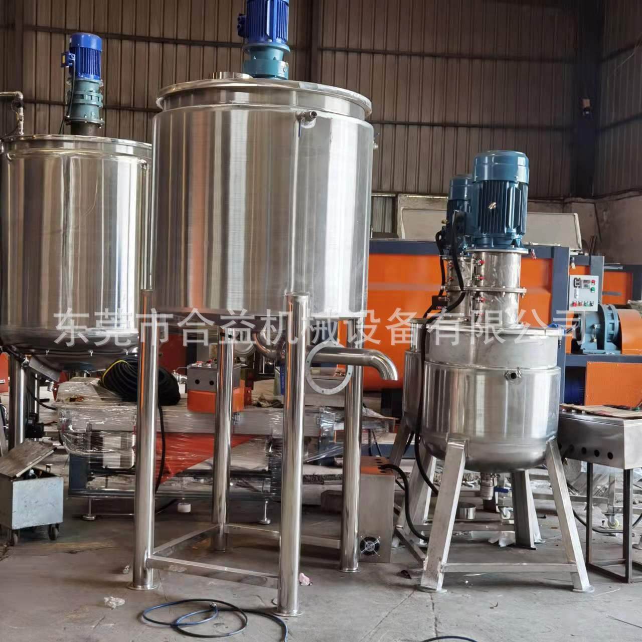 化工液体搅拌罐加热洗衣液搅拌罐1吨洗洁精乳化搅拌机,机械设备,其他机械设备,淘宝优惠券,粉丝福利购,淘宝优惠卷