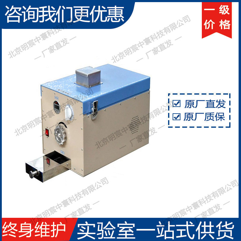 科晶MSK-SFM-ALO颚式破碎机 厂家,机械设备,试验机,淘宝优惠券,粉丝福利购,淘宝优惠卷