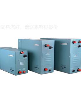 何仕coasts蒸汽机9KW 带自动排水阀 快速出汽 节能