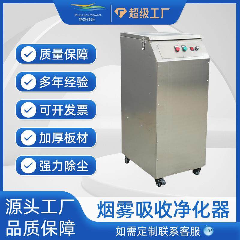 油雾吸收净化器超强吸附低噪环保工业级节能高效快速去味适多场合,清洗/食品/商业设备,商用抽油烟机,淘宝优惠券,粉丝福利购,淘宝优惠卷