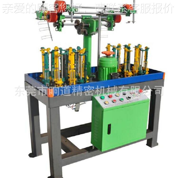 24锭绳子高速编织机（走马机） 绳带高速编织机（走马机）