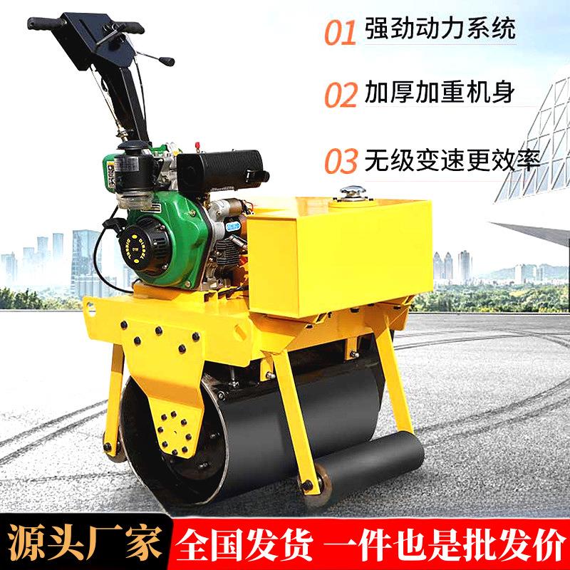 1吨手扶式单轮双轮压实机吨座驾式双钢轮振动碾压路机小型压路机