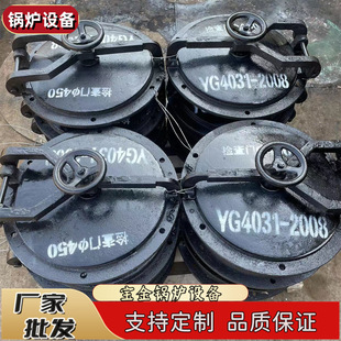 锅炉检查门防爆门 450炉门 压梁炉门 人孔门 加厚定制 锅炉配