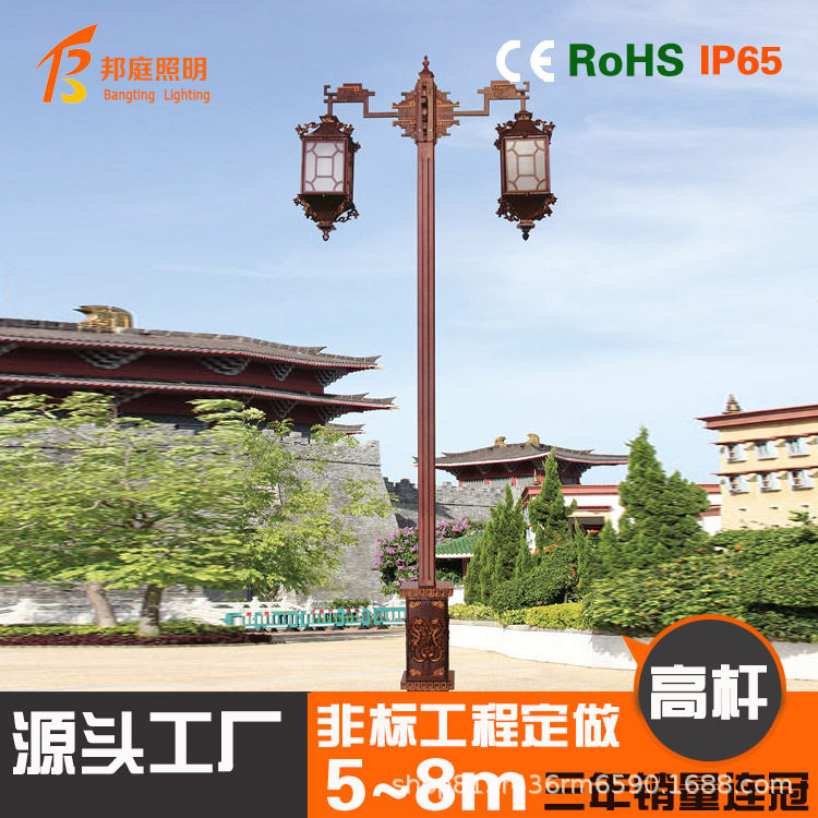 太阳能仿古庭院灯户外防水3米中式景观灯公园小区双灯笼led道路灯,金属材料及制品,铝材/铝型材/铝合金,淘宝优惠券,粉丝福利购,淘宝优惠卷