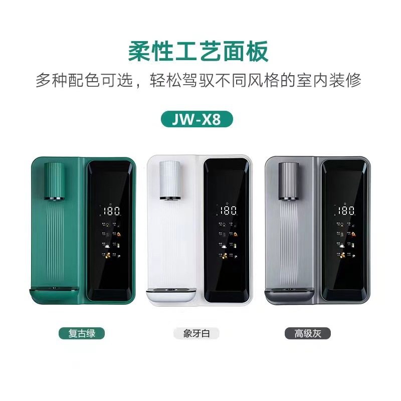 壁挂管线机即热杀菌饮水机速热调温直饮机家用净水器开水机开水器,厨房电器,其它厨房家电,淘宝优惠券,粉丝福利购,淘宝优惠卷