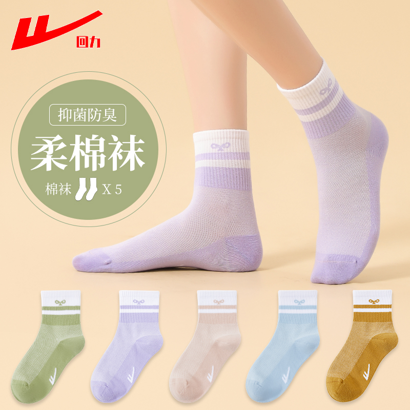 回力网眼透气夏季薄款女中筒袜