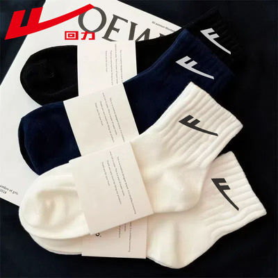 回力2025春新疆棉袜子黑白短筒袜