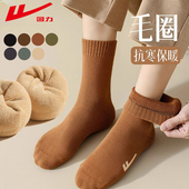 回力袜子女中筒袜秋冬季 雪地袜毛圈袜加绒加厚保暖非羊毛冬季 长筒