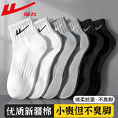 薄款 回力7A抗菌袜子男士 新疆棉夏季 防臭吸汗春秋运动纯色短筒棉袜