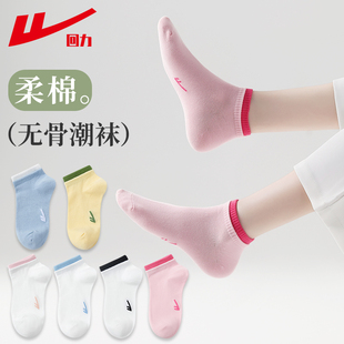短筒秋季 回力100%正品 女棉袜无骨袜白色春秋款 薄款 袜女 短袜夏季