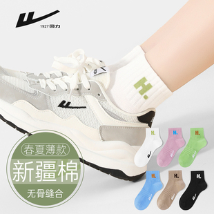 棉袜抗菌防臭中筒袜春秋运动无骨袜女 薄款 回力袜子女款 短袜夏季
